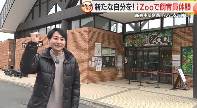 光田有志アナウンサー