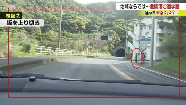 近づかないと気がつきにくい