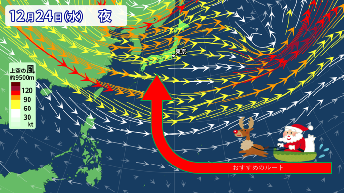24日（水）夜に予想される上空約9500メートルの風