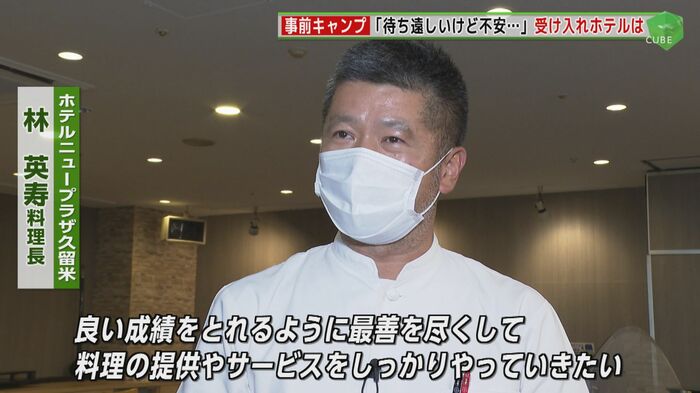 ホテルニュープラザ久留米・林英寿料理長