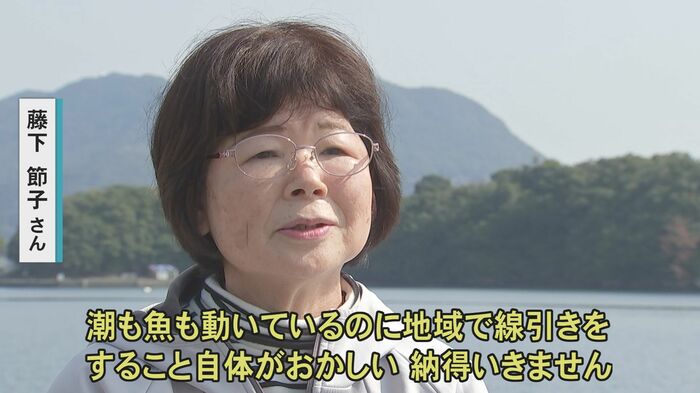 「納得いかない」
