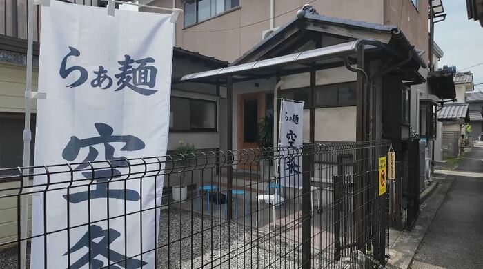 路地裏にある「あがたまちラビリンス」