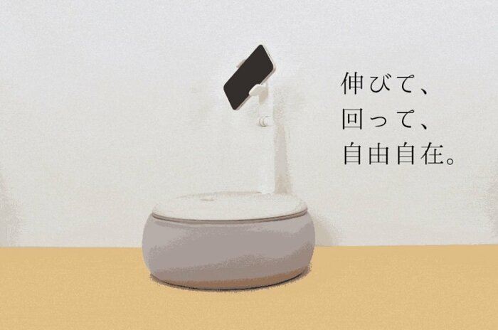 自由自在のアームが付いている