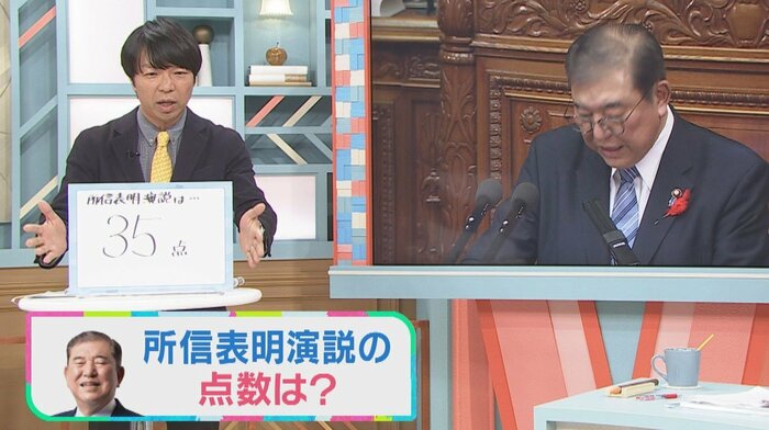 青山和弘氏 関西テレビ「旬感LIVE とれたてっ!」より