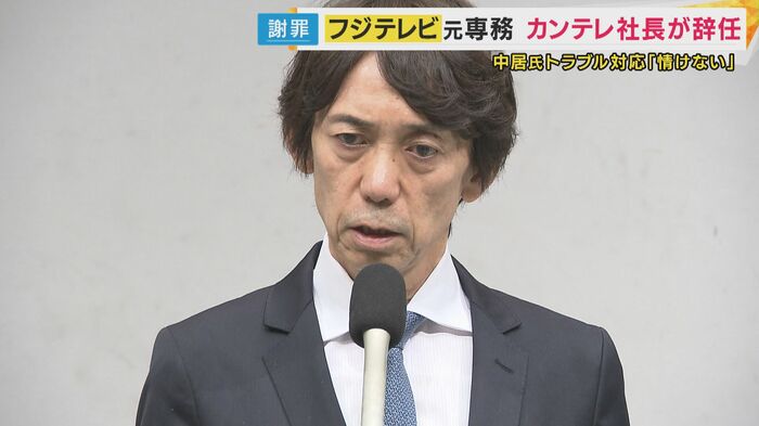 フジテレビ元専務 大多亮関西テレビ社長
