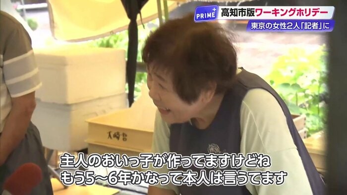 長年出店している川村直美さん