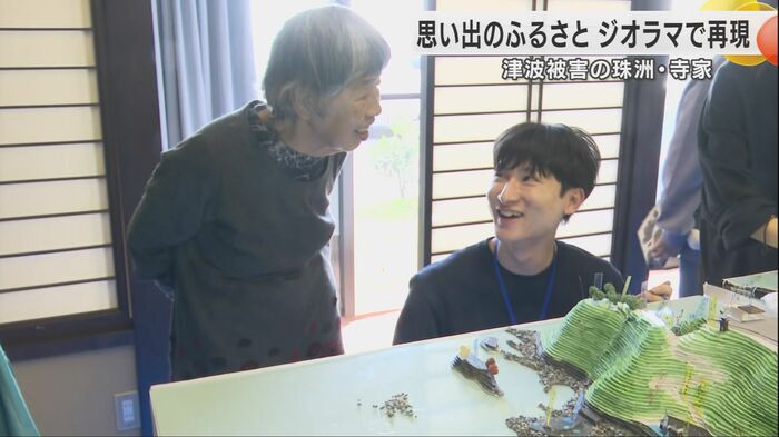 住民から思い出話を聞き取る学生