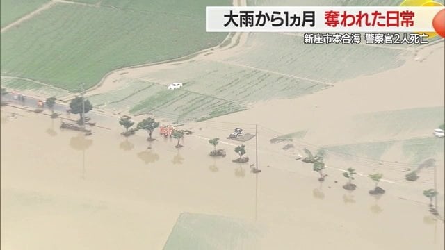 のどかな田園風景が一変した