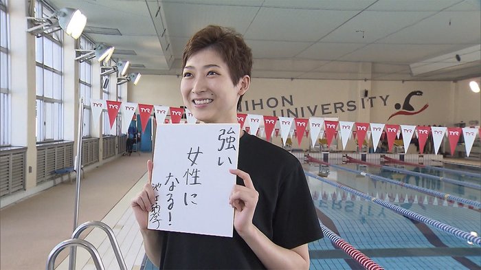 再び動き出す競技生活 池江璃花子 五輪への誓い