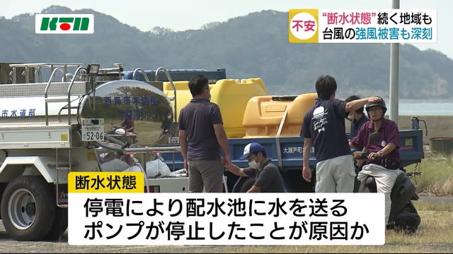 台風の影響による停電は解消へ…長崎県内の一部地域では「断水状態」続く