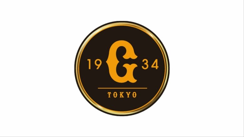 巨人は宮崎市でキャンプイン　多くのファンでにぎわう｜FNNプライムオンライン