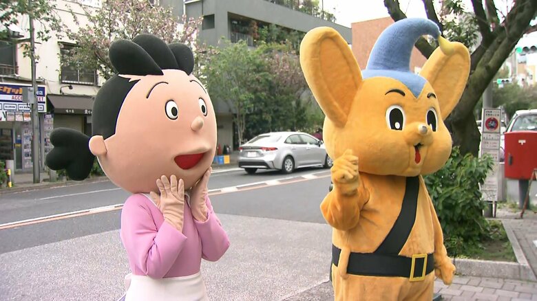 サザエさんとピーポくん　年金支給日に特殊詐欺防止を訴え　東京･世田谷区｜FNNプライムオンライン