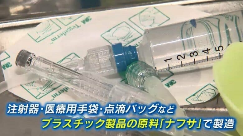 医療現場にも原油不足の影響広がる　注射器や手袋が値上げも…精製した「ナフサ」が原料　福岡｜FNNプライムオンライン