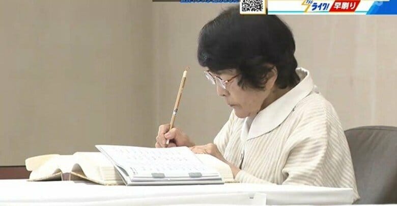 原爆死没者名簿への記帳者公募　186人が応募　最年少は15歳　実技試験と面接で決定へ　広島｜FNNプライムオンライン