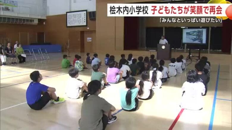 桧木内小学校　夏休み明け授業が再開　被災した児童も元気に登校　秋田・仙北市｜FNNプライムオンライン