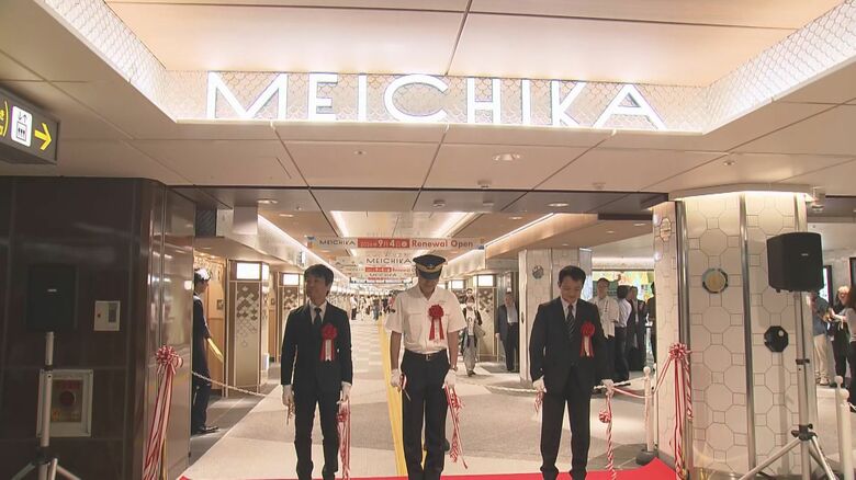 改札から“20歩”…名古屋駅の老舗地下街『メイチカ』3年半ぶりに4日リニューアルオープン ひつまぶし専門店など全17店舗｜FNNプライムオンライン