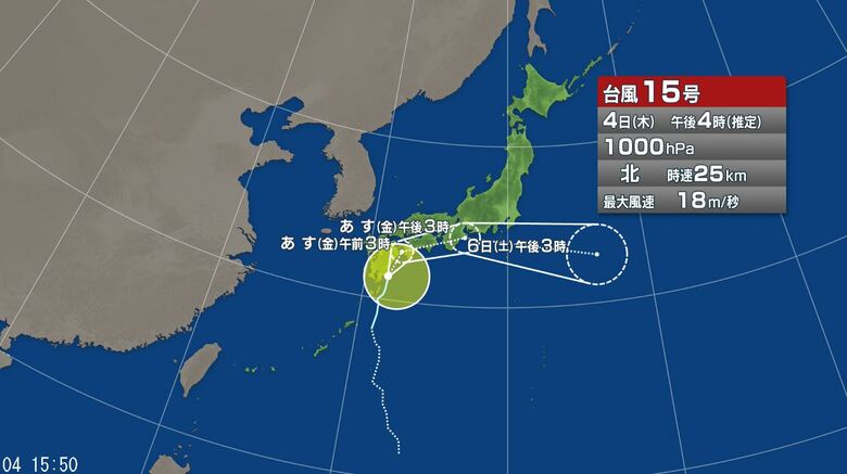 【台風情報】台風15号　関東甲信地方には5日午後に最接近の恐れ　5日夜遅くにかけて大気の状態が非常に不安定　「警報級の大雨」の可能性　気象庁発表｜FNNプライムオンライン