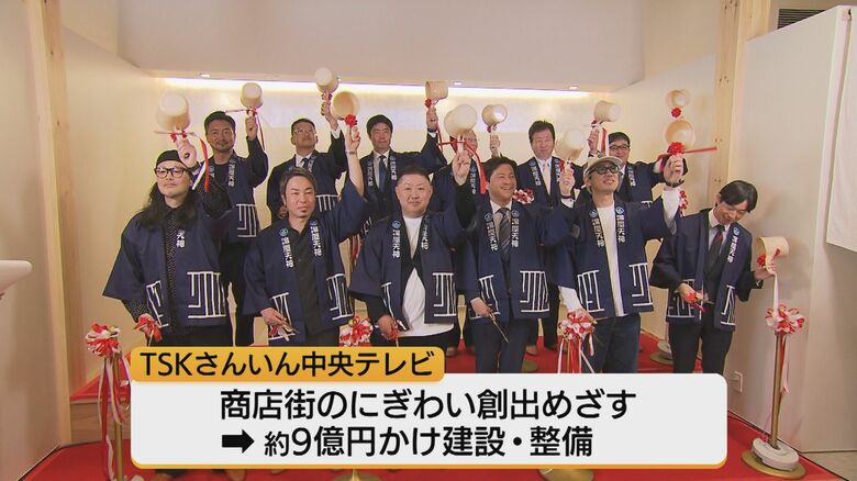 松江市中心部に本格サウナと温泉　商店街にかつての賑わい取り戻す“起爆剤”へ　新たな温浴施設の波及効果に期待【島根発】｜FNNプライムオンライン