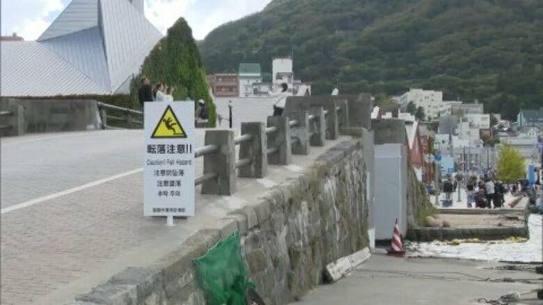 函館市の撮影スポット「七財橋」から転落し脊髄損傷…オーストラリア人男性が市に4億円賠償求め提訴 観光客は「対策必要」「自分が悪い」意見分かれる〈北海道〉｜FNNプライムオンライン