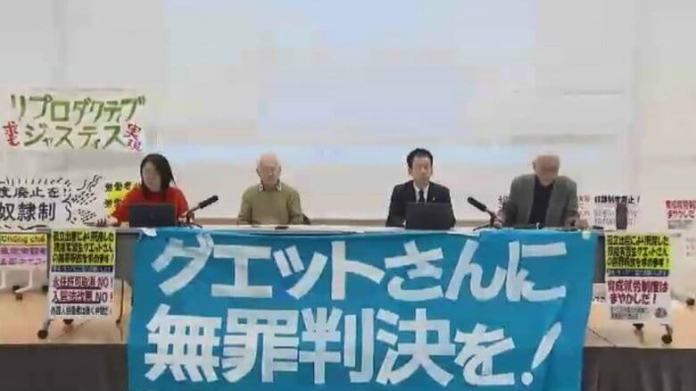 死産した男児をごみ箱に　最高裁も死体遺棄と認定　ベトナム人技能実習生の上告を棄却　被告「望んでいるのは孤立した中で出産する人が支援や保護を受けられること」｜FNNプライムオンライン
