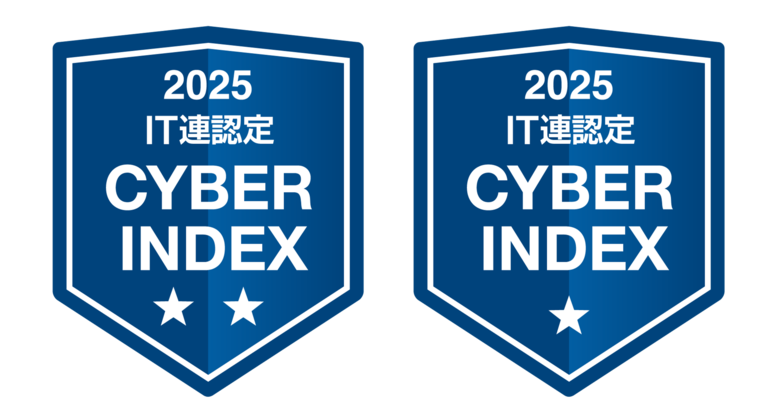 日本IT団体連盟によるサイバーインデックス企業調査2025の公開について