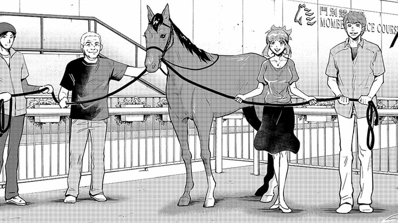 馬主になったとき、絶対に忘れてはいけない“記念馬券”。”応援馬券”だけでなく別に100円だけ買っておく意味 マンガ『会社をやめて馬主やります! アキコノユメヲ』（第24話・後編）｜FNNプライムオンライン