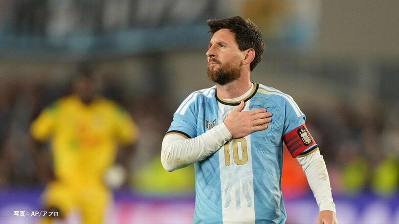メッシ、最後の代表戦で有終の美　アルゼンチン代表引退試合で通算126得点目｜FNNプライムオンライン