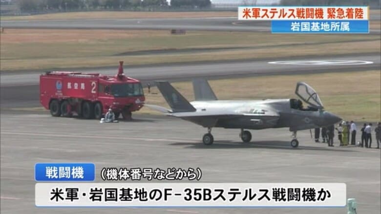 謎の緊急着陸…岩国基地の戦闘機が高知龍馬空港へ　「保安上の理由」で詳細言及せず｜FNNプライムオンライン