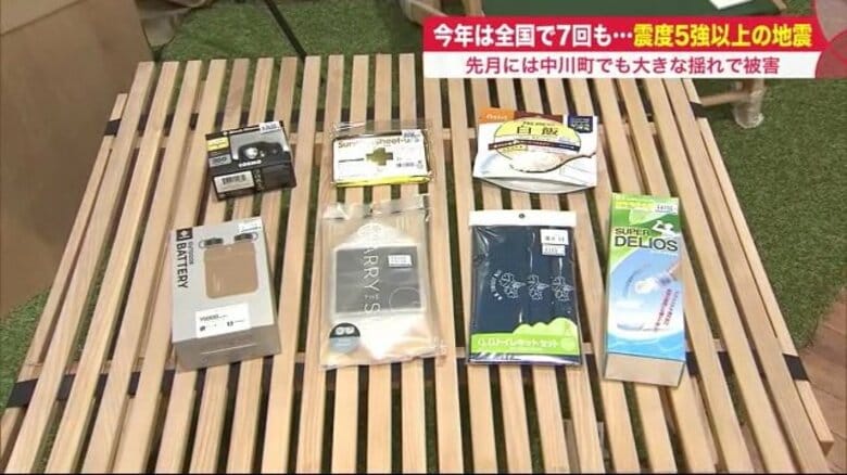 3日間光り続けるランタンも…災害時に役立つ「アウトドアグッズ」　遊びの中で無理なく備え 【北海道発】｜FNNプライムオンライン