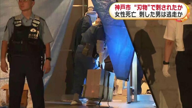 マンションのエレベーター前で24歳女性が腹部から血を流して死亡　“ナイフのようなもの”を持った男の目撃情報も　神戸市中央区｜FNNプライムオンライン