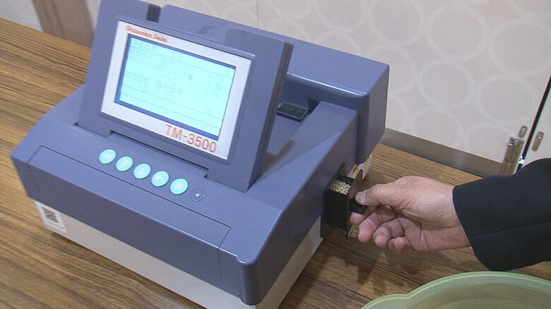 食味分析計