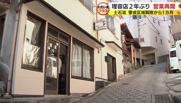 修理を終えた「理容タケザワ」(2023年9月)