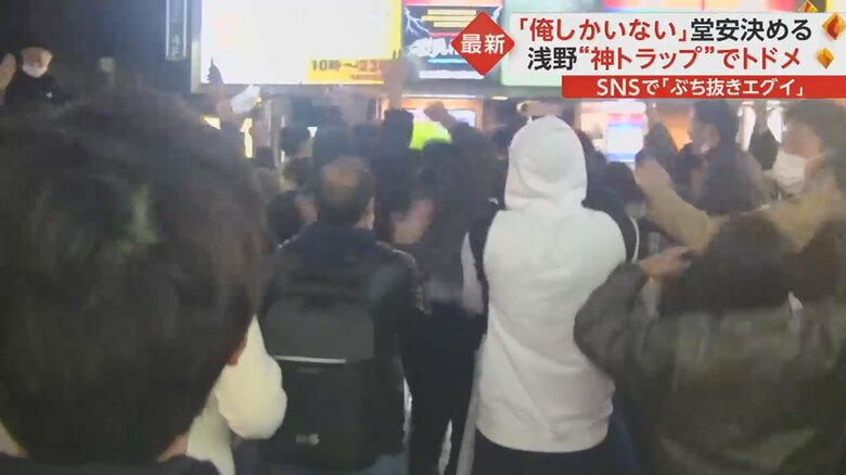 同点ゴールの瞬間(渋谷センター街)
