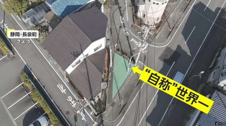 取材班が撮影した“自称”世界一の公園（9日、静岡・長泉）