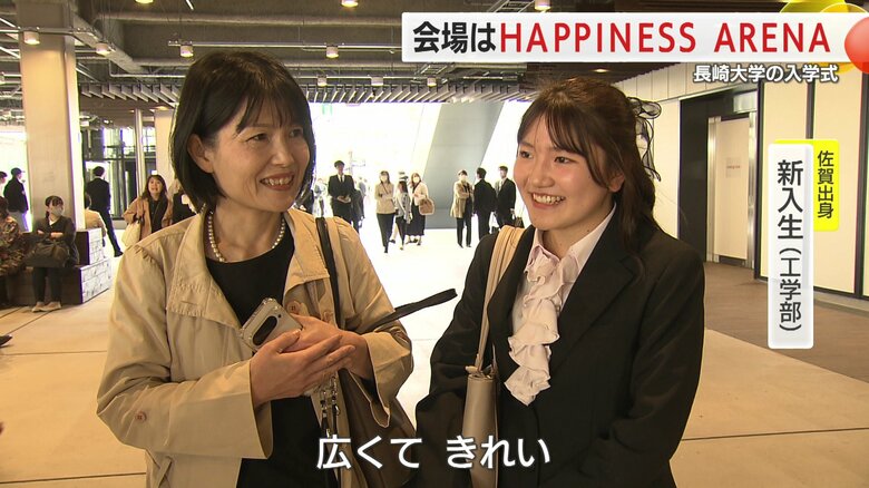 県外からの新入生は親子でスタジアムシティを楽しみにしていた