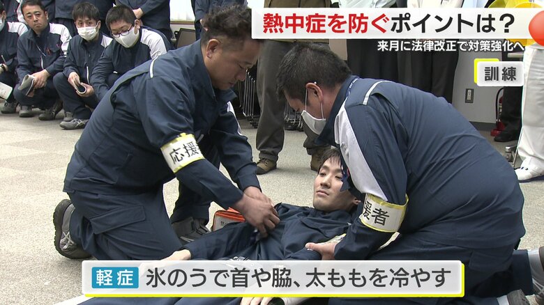 救護訓練も行われた