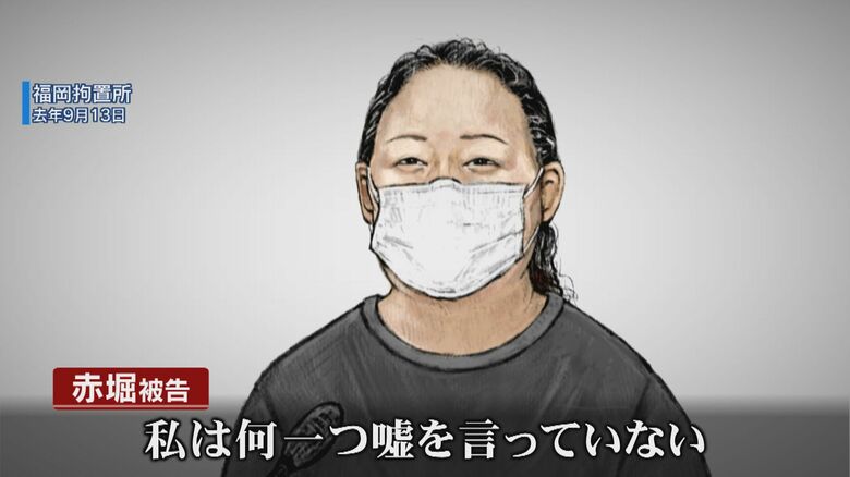 接見（福岡拘置所2022年9月13日）