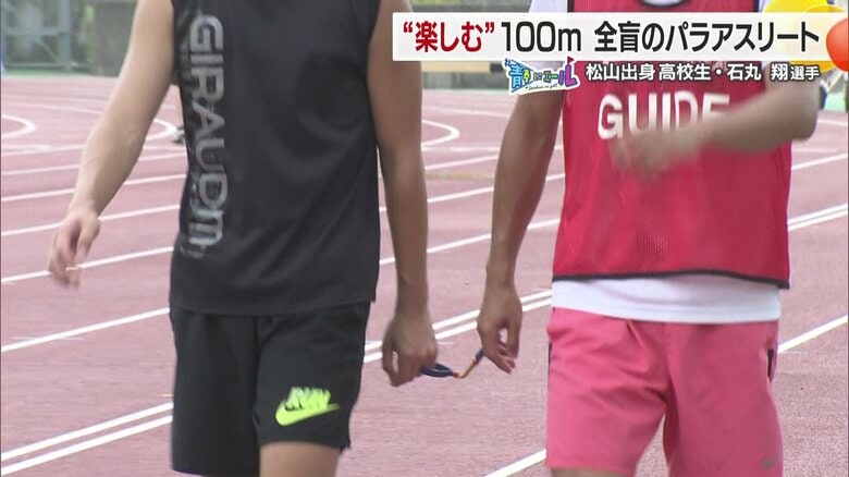 速く走れるフォームを磨いていく