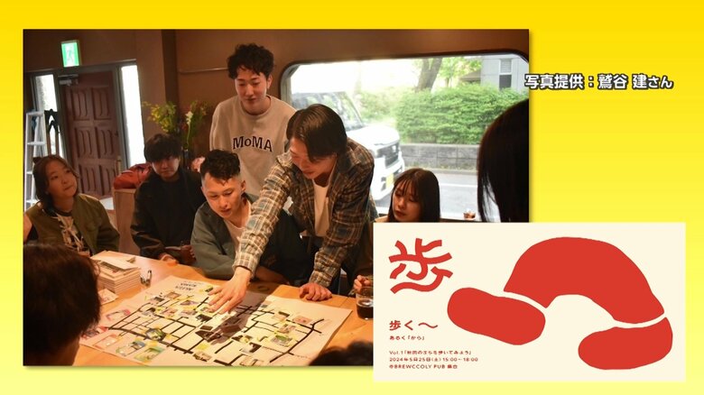 遊び心あふれる企画