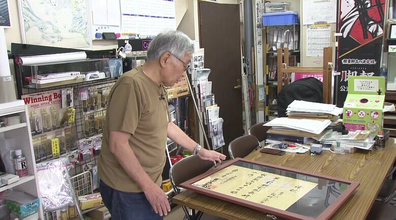 自治会長の岩永和之さん
