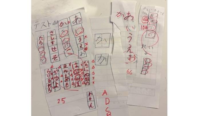 娘さんの中でブームのひとつだという「添削」。わざと下手に書いた文字を自分で“赤ペン”する遊びだそう