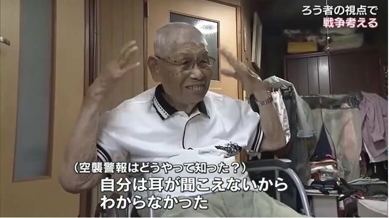 １０歳の時に岡山空襲を経験した　平井肇さん（９１）