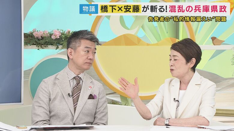 安藤優子氏「漏えい指示してないなら刑事告発をするっていう判断を」