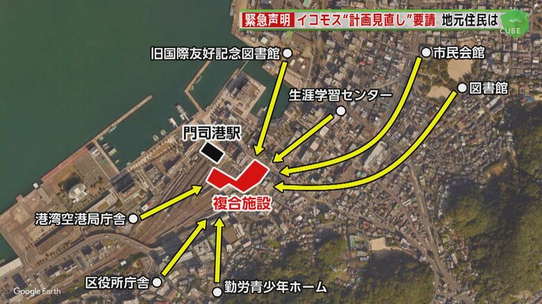 7つの施設を集約、複合公共施設に