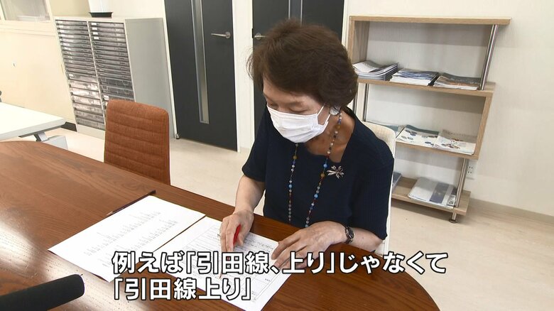 原稿を確認する中川さん