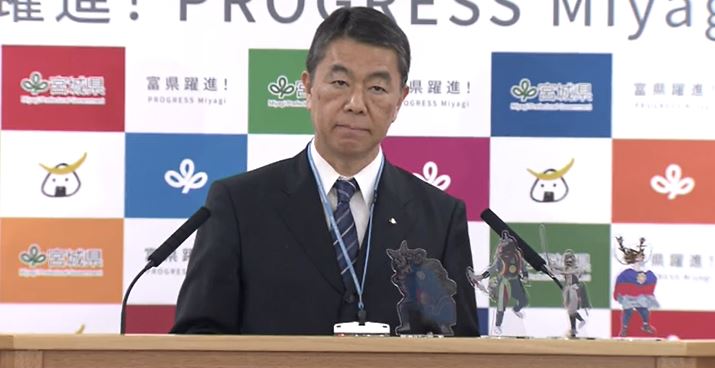 2月6日に行われた村井知事の会見