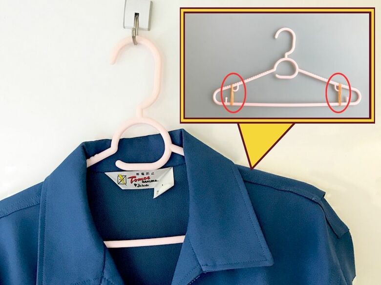 ハンガーにつけると服がずり落ちるのを防げる