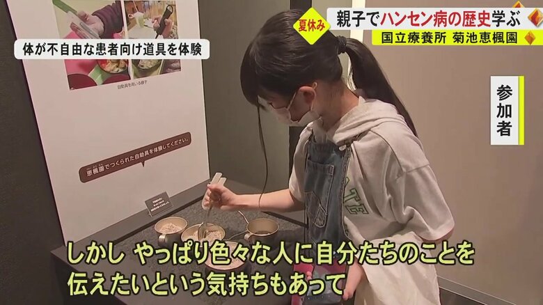 参加者は…
