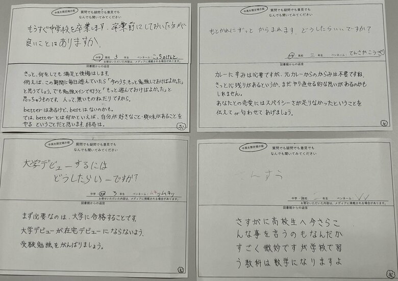 ユニークなやりとりを行うのは図書館の職員だ