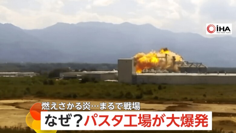 パスタ工場が大爆発する瞬間（15日・トルコ北西部）（3）